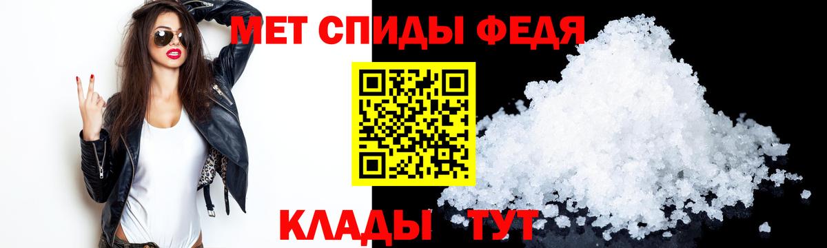 АМФ  АМФЕТАМИН 98%  Вход с VPN  Кимовск 