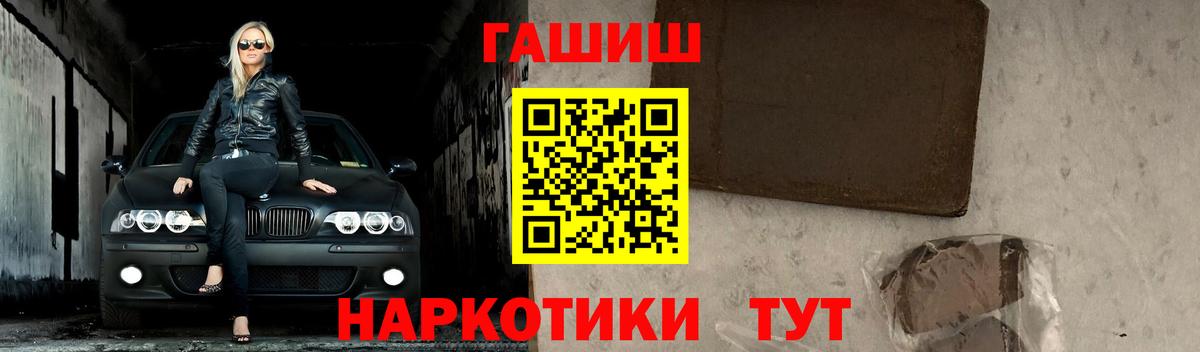 как найти закладки  Гашиш гашик  Вход с VPN  Гашиш AMNESIA HAZE  Кимовск 