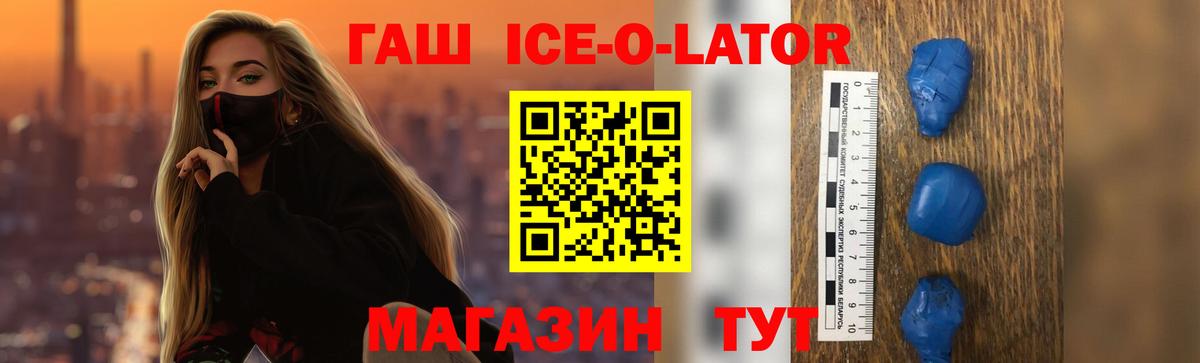 ГАШИШ Cannabis Кимовск