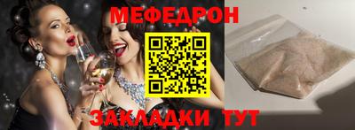 марихуана Кумертау