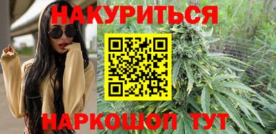 марихуана Кумертау