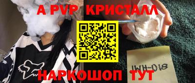 a pvp Кунгур