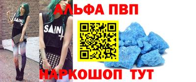 a pvp Кунгур