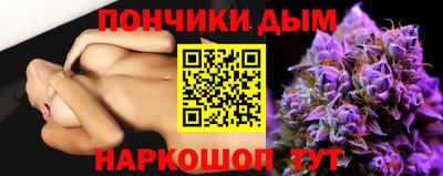 марихуана Кумертау