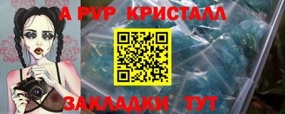 a pvp Кунгур