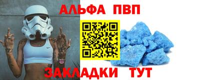 a pvp Кунгур
