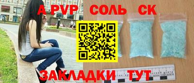 марихуана Кумертау