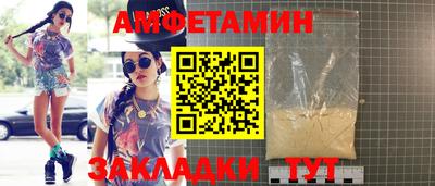 ешки Кулебаки