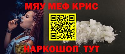 марихуана Кумертау
