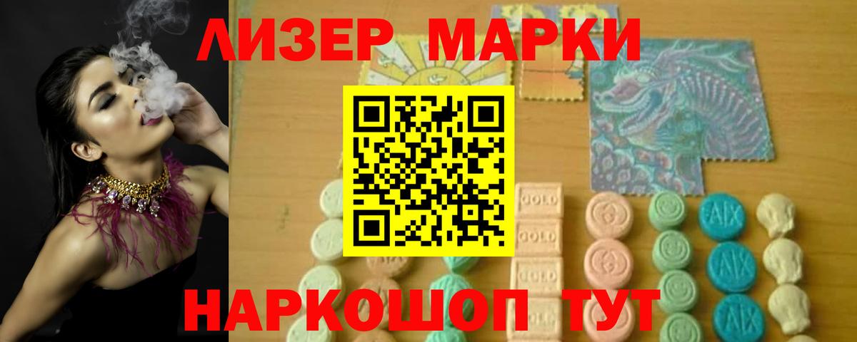 кракен вход  Вход с VPN  LSD-25 экстази  Лсд 25 экстази кислота  Кимовск  LSD-25 экстази кислота 