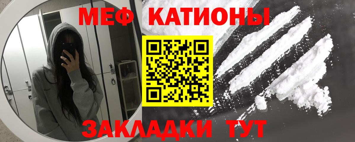 МЕФ мука Кимовск