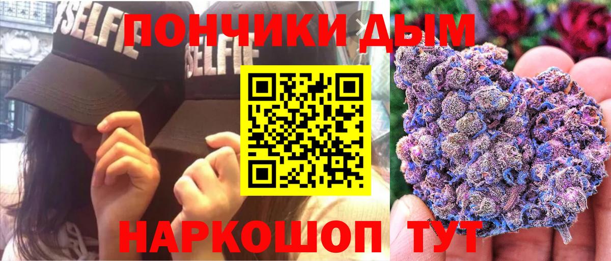 МАРИХУАНА семена  Вход с VPN  Марихуана SATIVA & INDICA  Каннабис SATIVA & INDICA  Бошки Шишки марихуана  Кимовск 